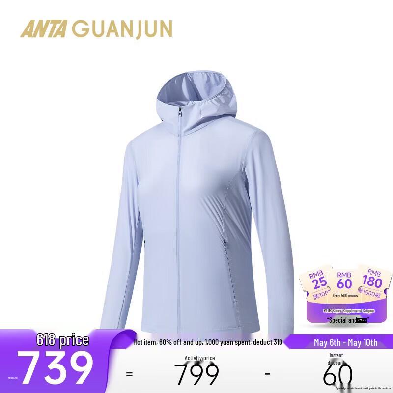 Anta Women s All-Weather Hooded Sport Jacket M
Anta Women s All-Weather Hooded Sport Jacket M