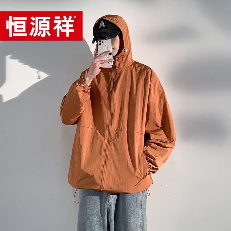 Hengyuanxiang Men s Lightweight Quick-Dry Sun Protection Stand Collar Jacket
Hengyuanxiang Men s Lightweight Quick-Dry Sun Protection Stand Collar Jacket