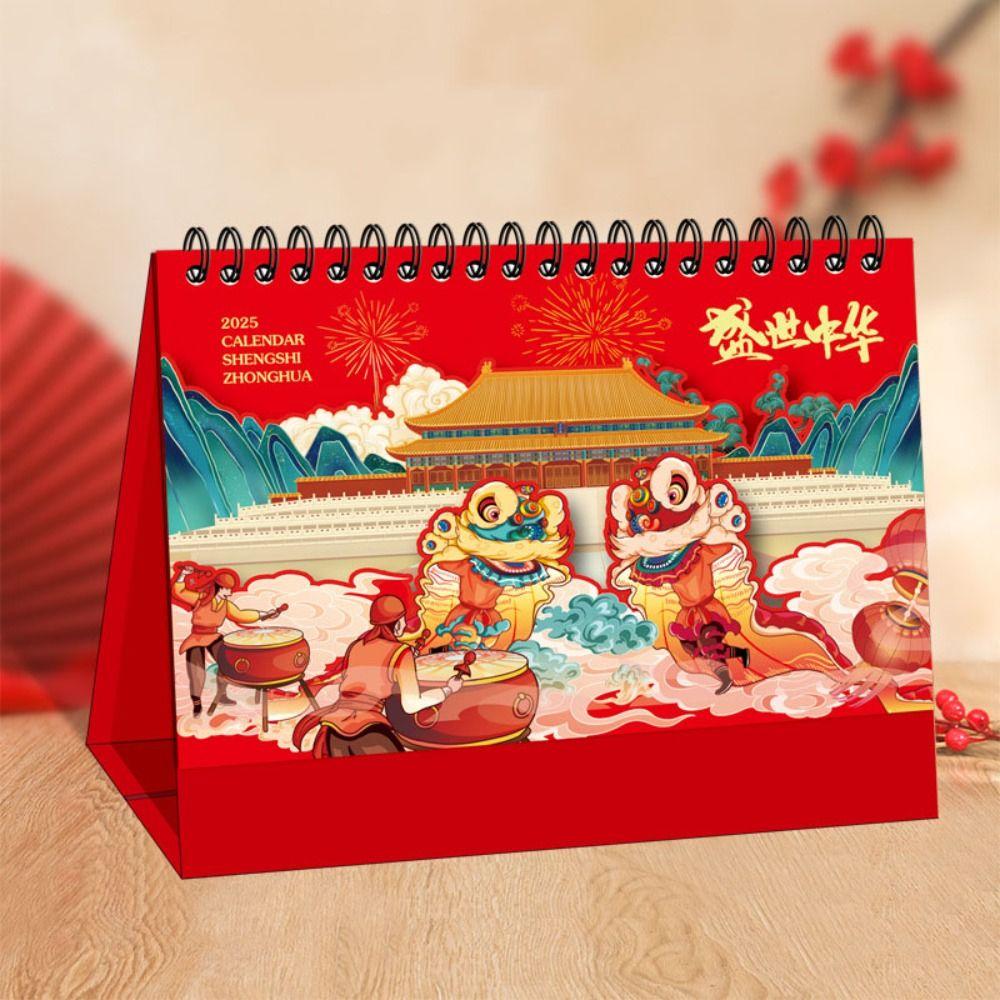 Lion Dance Standing Flip Calendar Snake New Year Monthly Calendar Home Office Supplies Style 3
Lion Dance Standing Flip Calendar Snake New Year Monthly Calendar Home Office Supplies Style 3