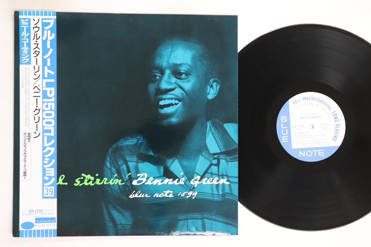 LP Record BENNIE GREEN - Soul Stirrin BN1599,BLP1599 BLUE NOTE 1994 Japan Obi Jazz Used
LP Record BENNIE GREEN - Soul Stirrin BN1599,BLP1599 BLUE NOTE 1994 Japan Obi Jazz Used