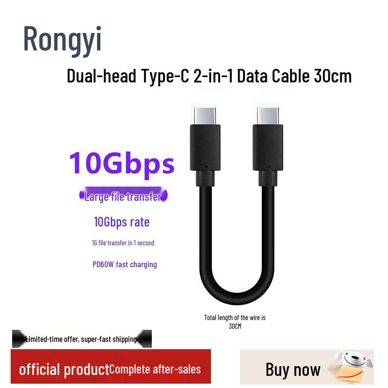 Двухголовочный USB Type-C 3.1 кабель для корпуса M.2 SSD
Двухголовочный USB Type-C 3.1 кабель для корпуса M.2 SSD