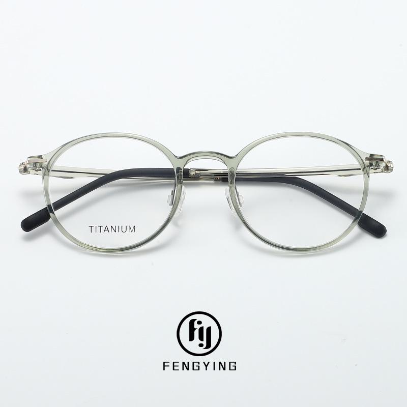 47mm Ultralight 8g Plastic Steel Round Green Eyeglass Frame for High Prescription Myopia, Ideal for Small Faces Women.
47mm Ultralight 8g Plastic Steel Round Green Eyeglass Frame for High Prescription Myopia, Ideal for Small Faces Women.