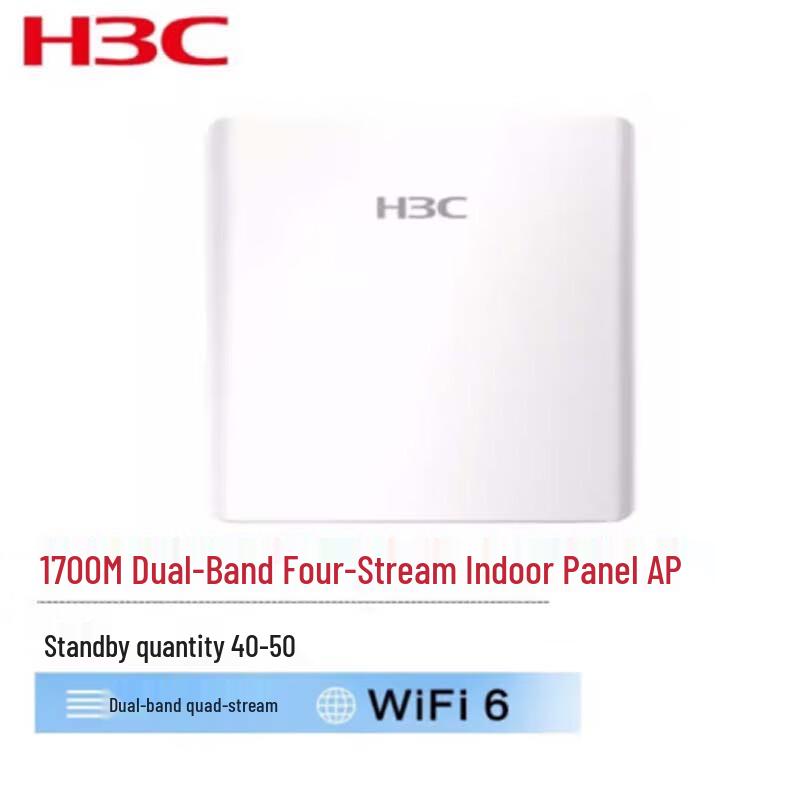 H3C WAP922H 1700Mbps Gigabit Dual-Band Indoor Panel AP
H3C WAP922H 1700Mbps Gigabit Dual-Band Indoor Panel AP