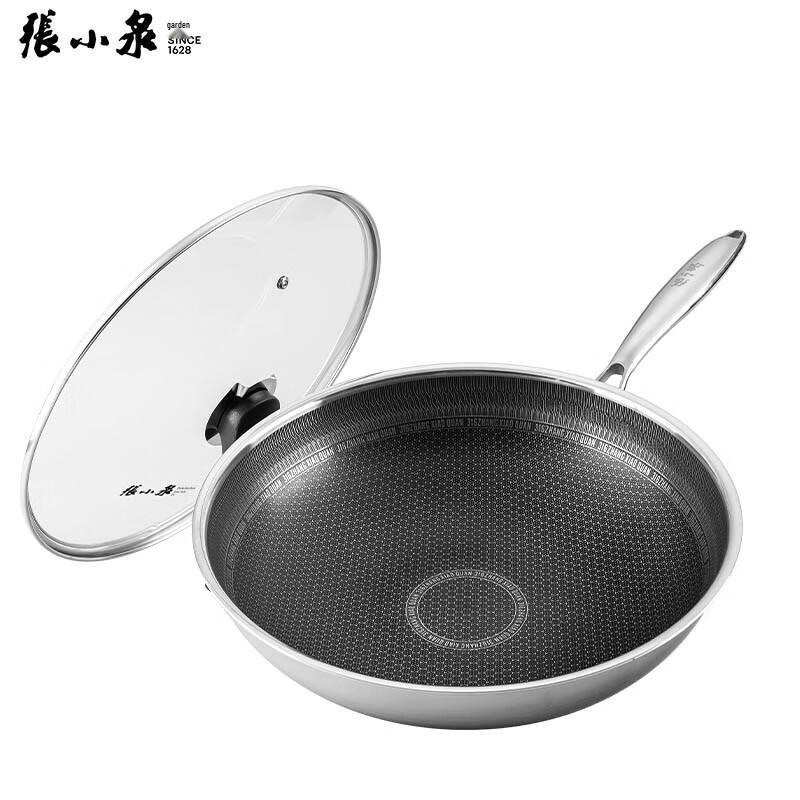 Zhang Xiaoquan 32cm Honeycomb Non-stick Wok
Zhang Xiaoquan 32cm Honeycomb Non-stick Wok