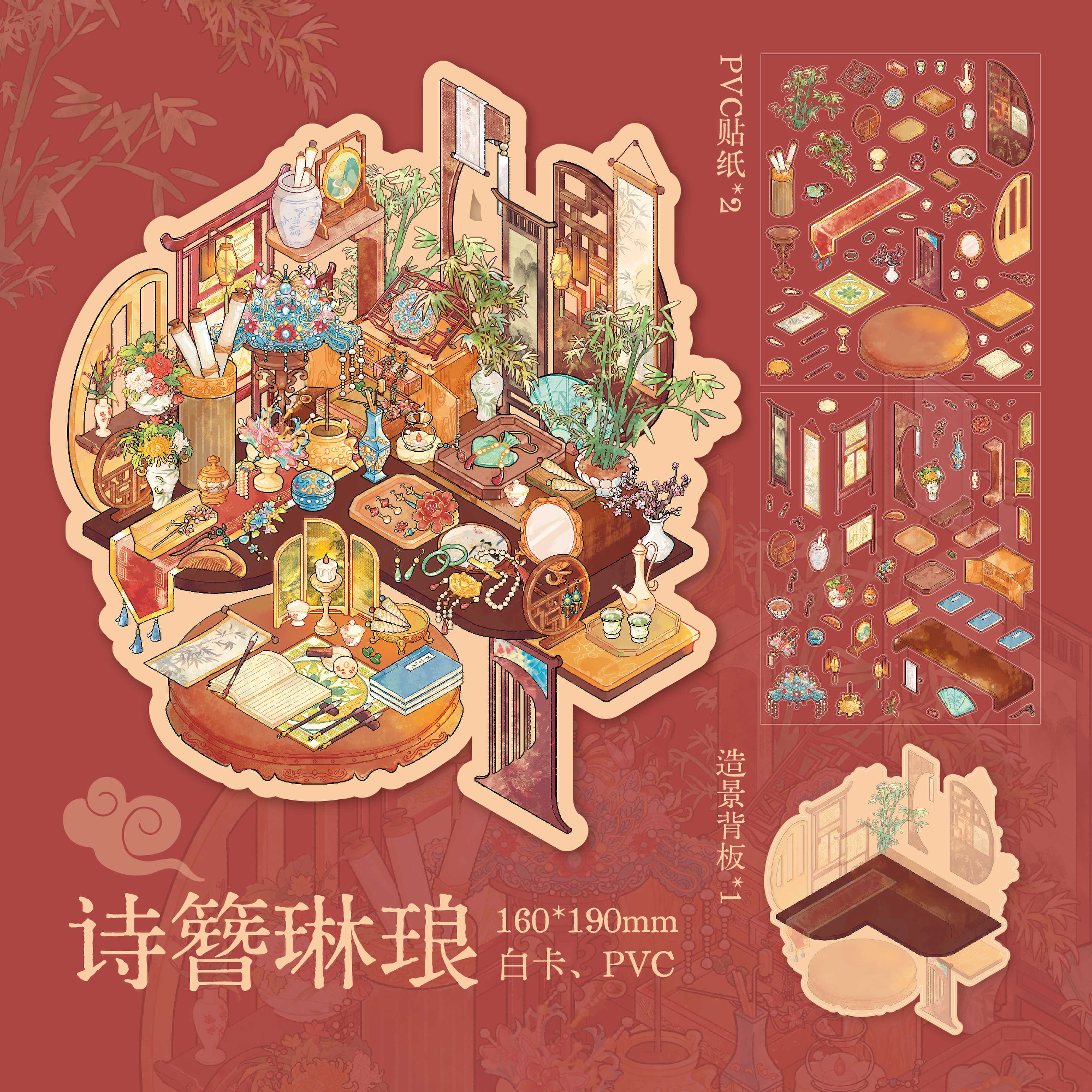 Kawaii 3D Fun Cartoon Miniature Scene Sticker DIY Pocket House Decompression Visual Stacking Three dimensional Scrapbook Sticker
Kawaii 3D Fun Cartoon Miniature Scene Sticker DIY Pocket House Decompression Visual Stacking Three dimensional Scrapbook Sticker