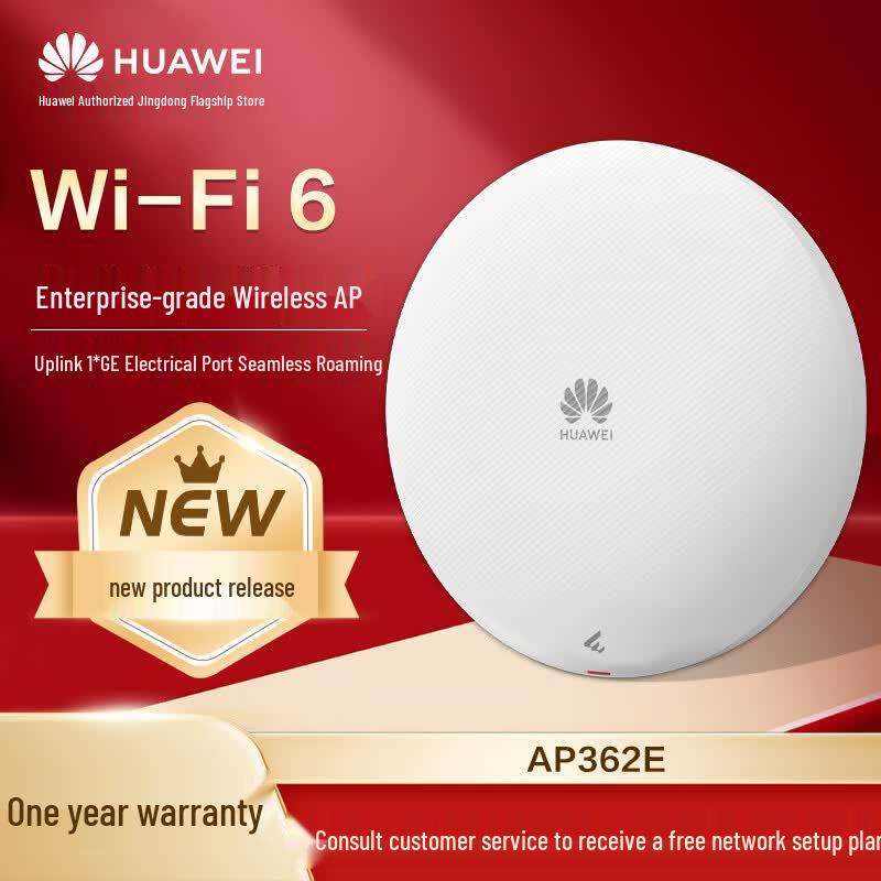 Huawei eKitEngine AP362E WiFi 6 Ceiling Access Point (CN version) Elegant White
Huawei eKitEngine AP362E WiFi 6 Ceiling Access Point (CN version) Elegant White