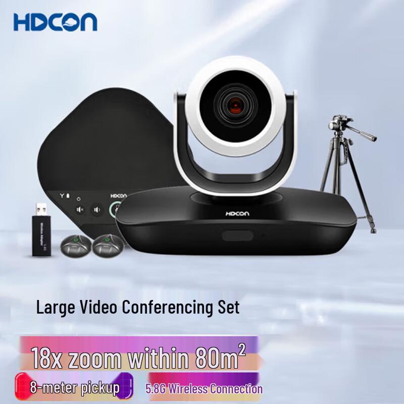 HDCON T3840E Professional Video Conferencing System (CN version)
HDCON T3840E Professional Video Conferencing System (CN version)