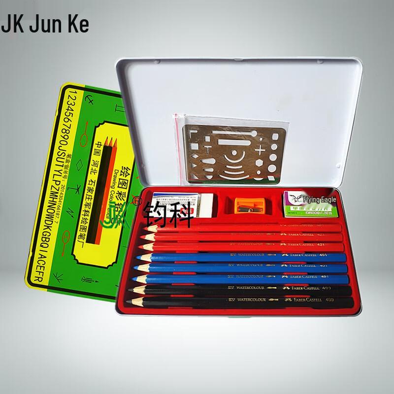 Deluxe Tin Colored Pencil Set
Deluxe Tin Colored Pencil Set