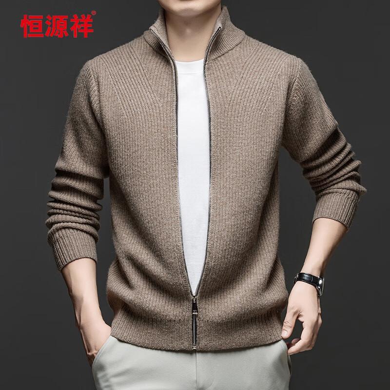 Hengyuanxiang Men s 100% Wool Zip Cardigan 62113 3XL (190)
Hengyuanxiang Men s 100% Wool Zip Cardigan 62113 3XL (190)