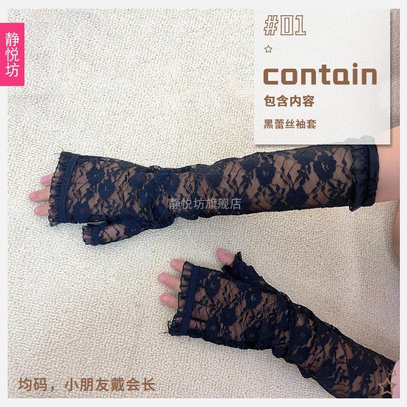 Взрослые кружевные черные перчатки Ведьма Призрак Невеста Рукава Аксессуары Вампир Хэллоуин Реквизит
Взрослые кружевные черные перчатки Ведьма Призрак Невеста Рукава Аксессуары Вампир Хэллоуин Реквизит