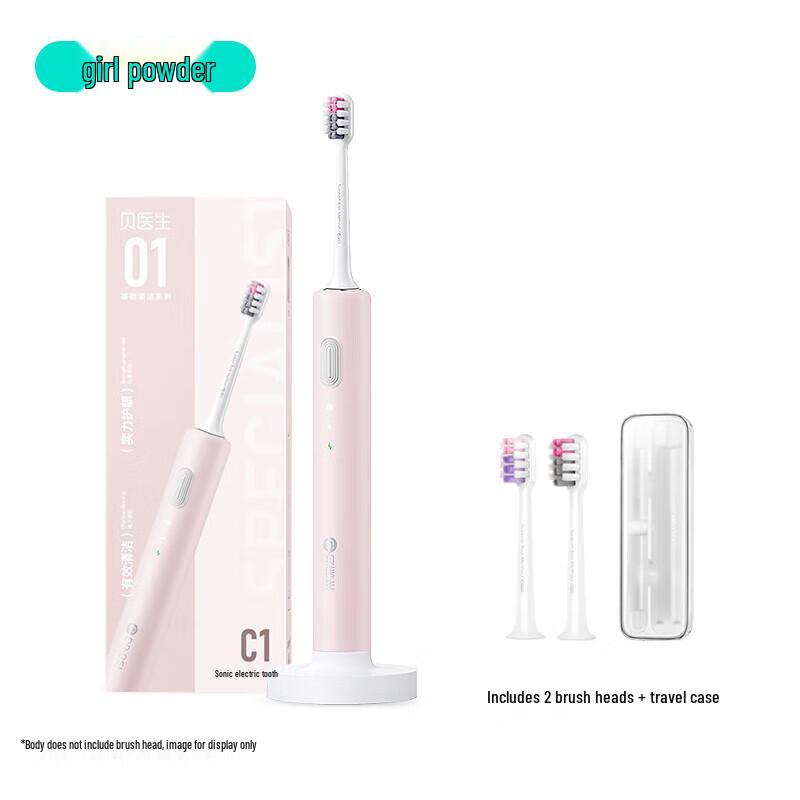 Bei Yisheng C1 Sonic Electric Toothbrush
Bei Yisheng C1 Sonic Electric Toothbrush