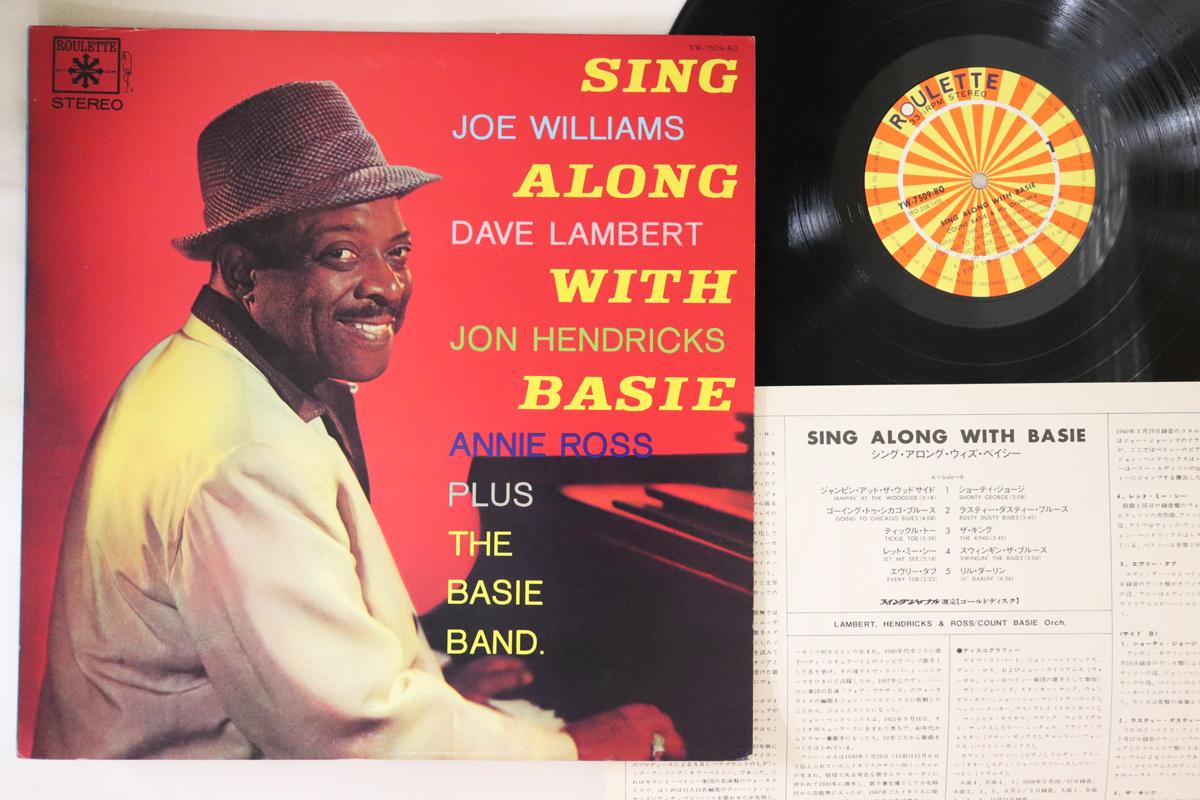 LP Record JOE WILLIAMS - Sing Along With Basie YW7509RO ROULETTE 1975 Japan Jazz Used
LP Record JOE WILLIAMS - Sing Along With Basie YW7509RO ROULETTE 1975 Japan Jazz Used