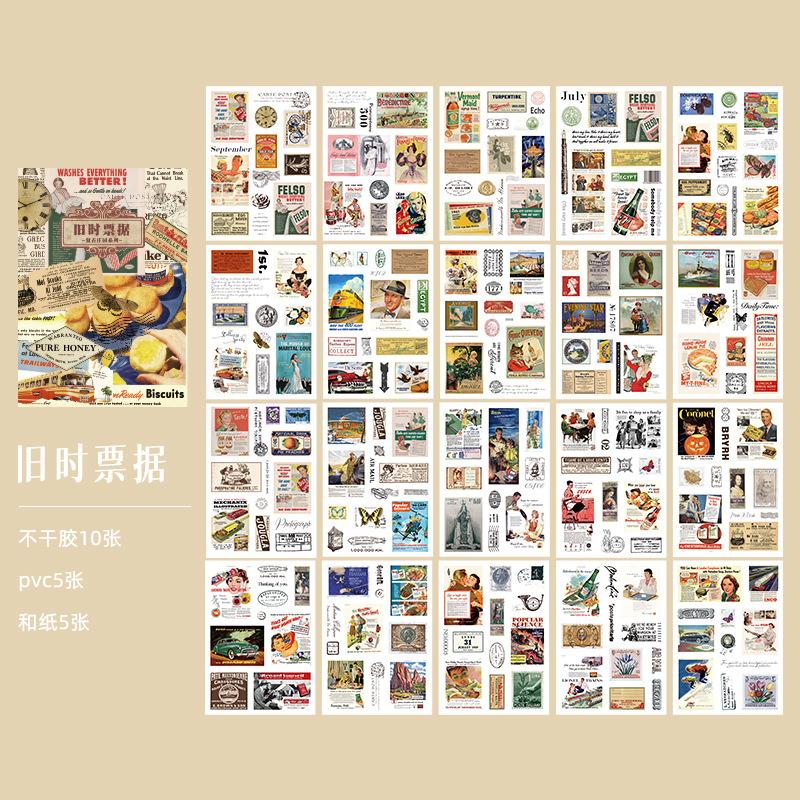 20 pcs Vintage plant mushroom Stickers book Decorative collage Scrapbooking Material handmade DIY Junk Journal Planner Sticker
20 pcs Vintage plant mushroom Stickers book Decorative collage Scrapbooking Material handmade DIY Junk Journal Planner Sticker