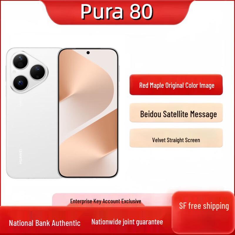 Huawei Pura 80 Flagship AI Camera Smartphone (CN version)
Huawei Pura 80 Flagship AI Camera Smartphone (CN version)