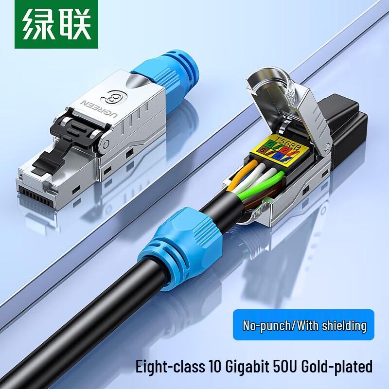 Ugreen CAT8 Shielded Tool-Free RJ45 Connector
Ugreen CAT8 Shielded Tool-Free RJ45 Connector