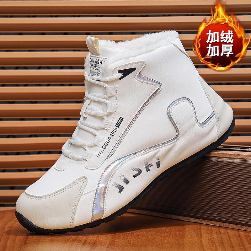 Winter new velvet men s shoes thickened warm fashionable men s casual shoes trendy high-top sports shoes 46
Winter new velvet men s shoes thickened warm fashionable men s casual shoes trendy high-top sports shoes 46
