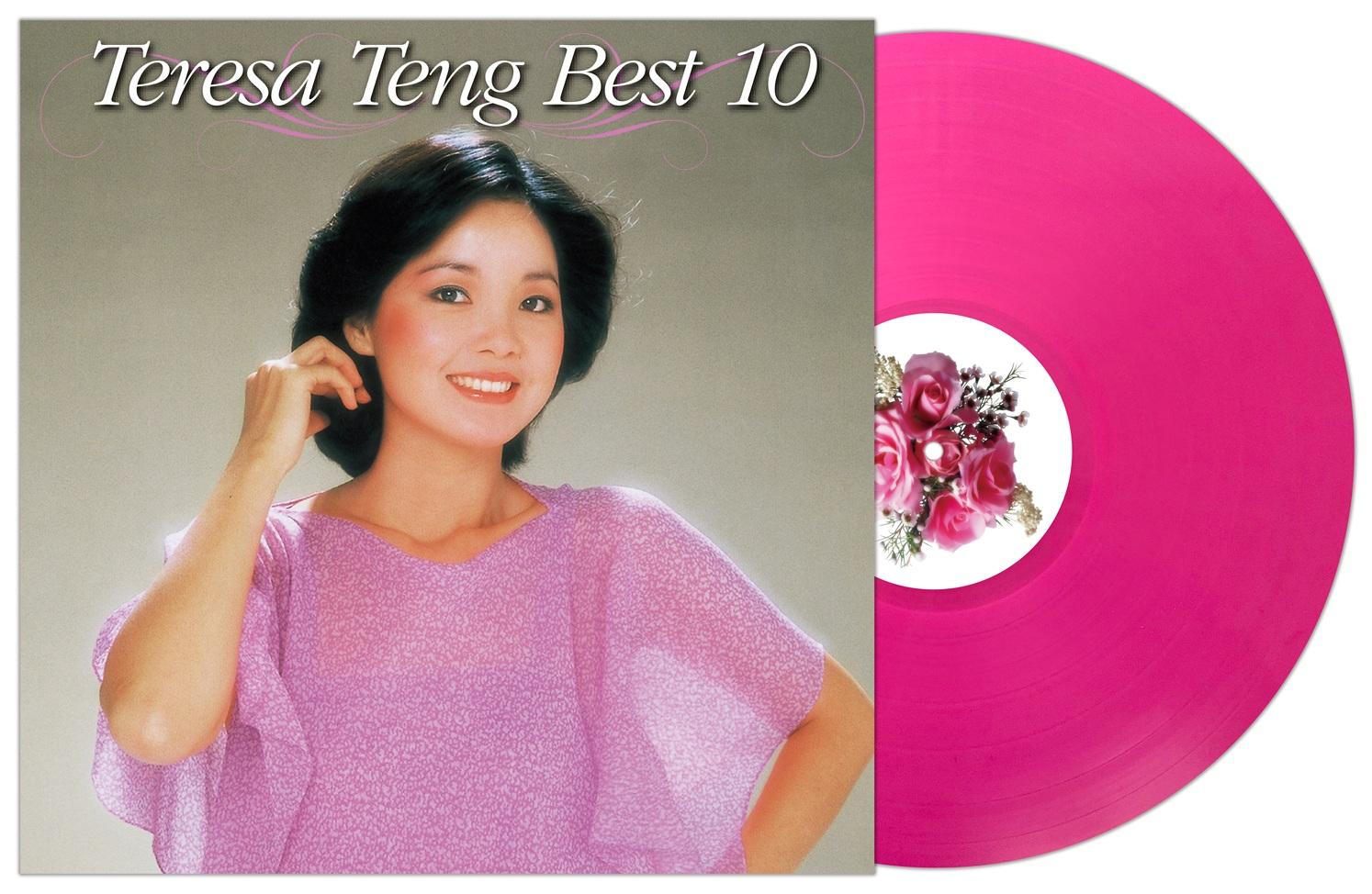 LP Record TERESA TENG - Teresa Teng Best 10 PROT7345 UNIVERSAL MUSIC 2025 Japan Japanese Enka/Traditional
LP Record TERESA TENG - Teresa Teng Best 10 PROT7345 UNIVERSAL MUSIC 2025 Japan Japanese Enka/Traditional