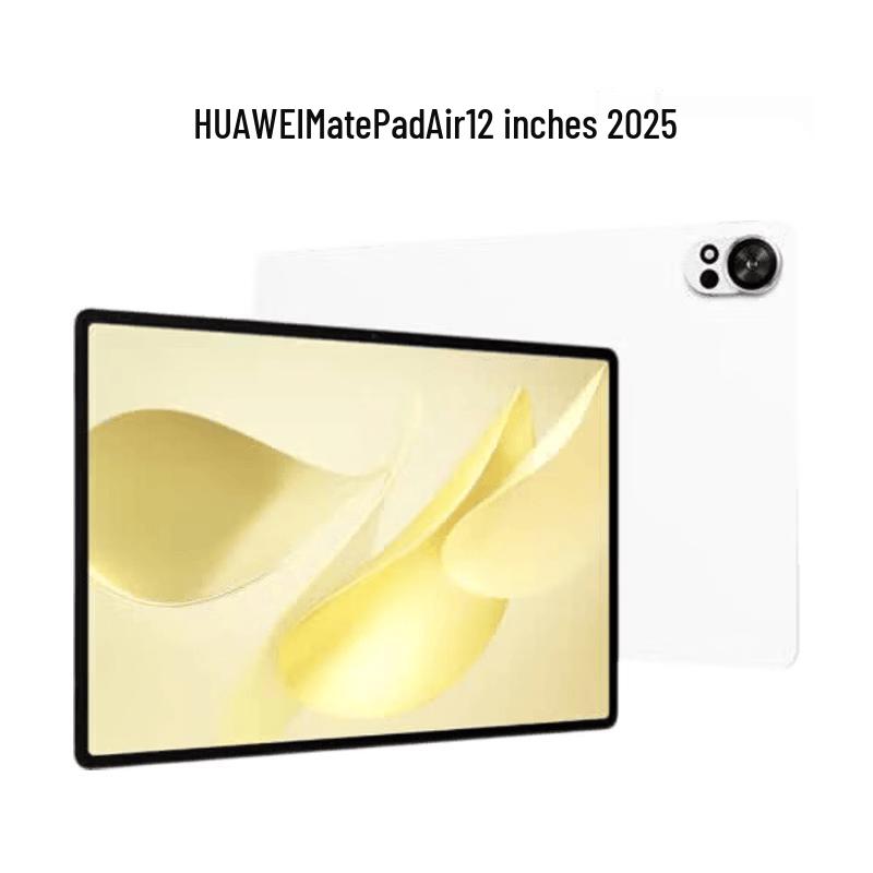 Huawei MatePad Air 2025 Tablet 12-inch (CN version)
Huawei MatePad Air 2025 Tablet 12-inch (CN version)