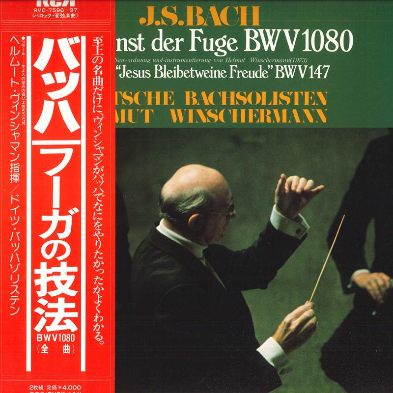 LP Record HELMUT WINSCHERMANN DEUTSCHE BACHS Bach Die Kunst Der Fuge Bwv. 1080 RVC759697 RCA RED SEAL 1979 Japan Obi Classical Used
LP Record HELMUT WINSCHERMANN DEUTSCHE BACHS Bach Die Kunst Der Fuge Bwv. 1080 RVC759697 RCA RED SEAL 1979 Japan Obi Classical Used