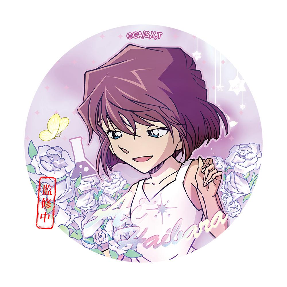 LOFTER Conan Dream Painting Series Mouri Ran Kuroba Kaito Hattori Heiji Okiya Subaru Amuro China Official Authorization Badge 65mm
LOFTER Conan Dream Painting Series Mouri Ran Kuroba Kaito Hattori Heiji Okiya Subaru Amuro China Official Authorization Badge 65mm