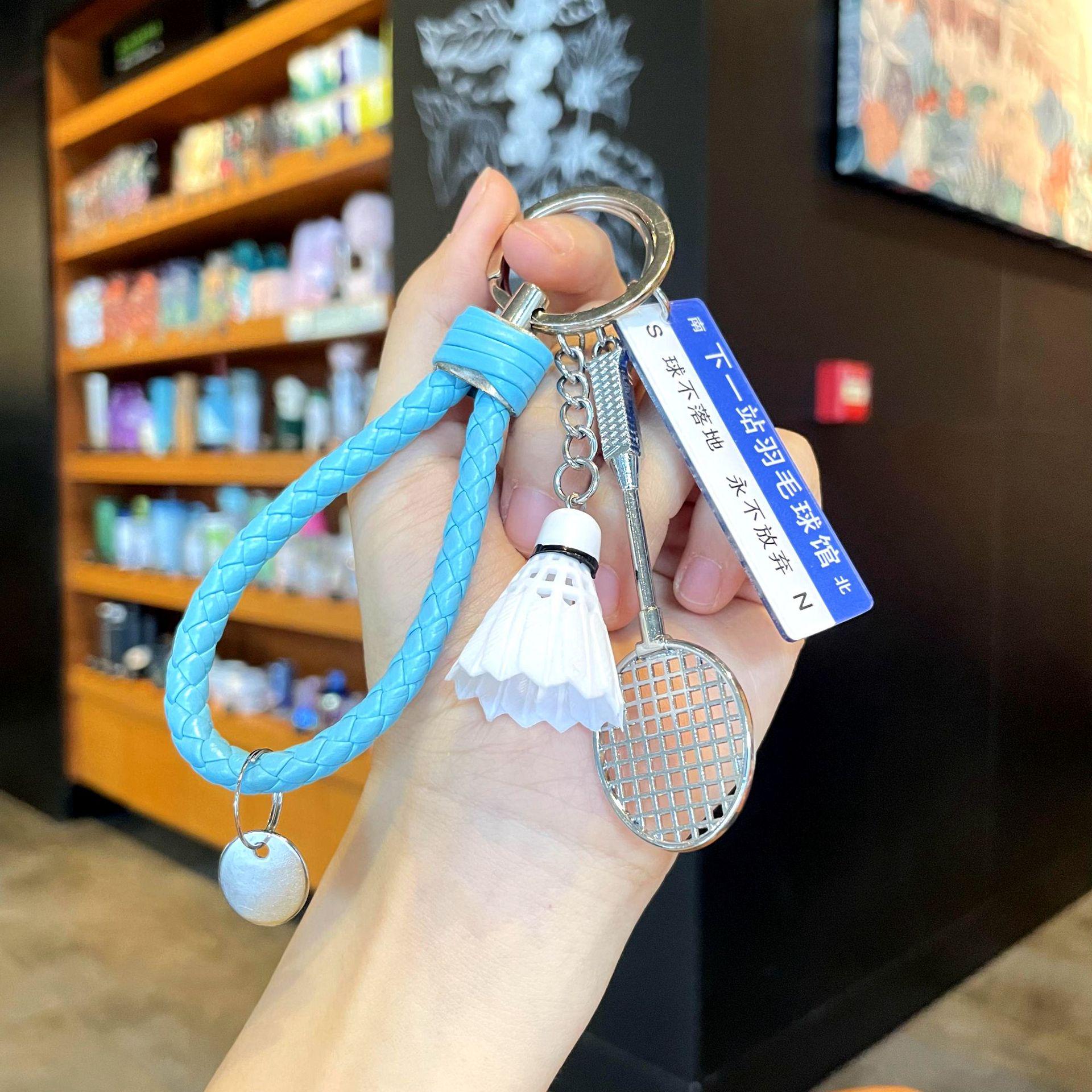 Спортивный сувенир: Брелок для ключей «Бадминтон» и кулон в виде сумки для ключей в подарок
Спортивный сувенир: Брелок для ключей «Бадминтон» и кулон в виде сумки для ключей в подарок