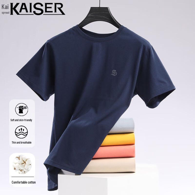 Caesar Men s Embroidered Cotton Short-Sleeve T-Shirt XL
Caesar Men s Embroidered Cotton Short-Sleeve T-Shirt XL