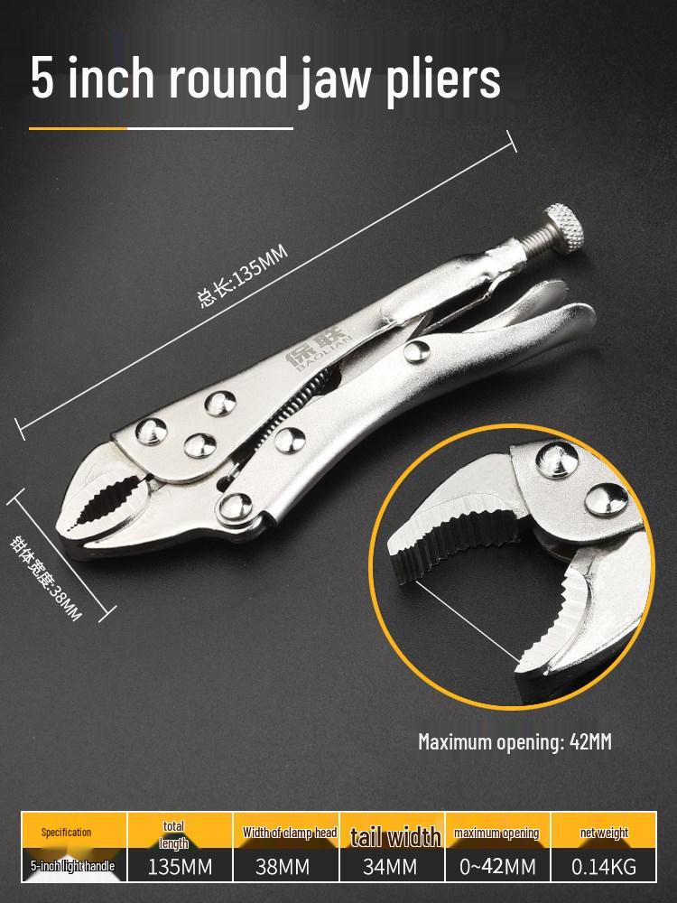 Industrial Grade Heavy Duty Round Mouth Quick Sealing C-Type Multifunctional Pliers with Flat Head Clamps
Industrial Grade Heavy Duty Round Mouth Quick Sealing C-Type Multifunctional Pliers with Flat Head Clamps