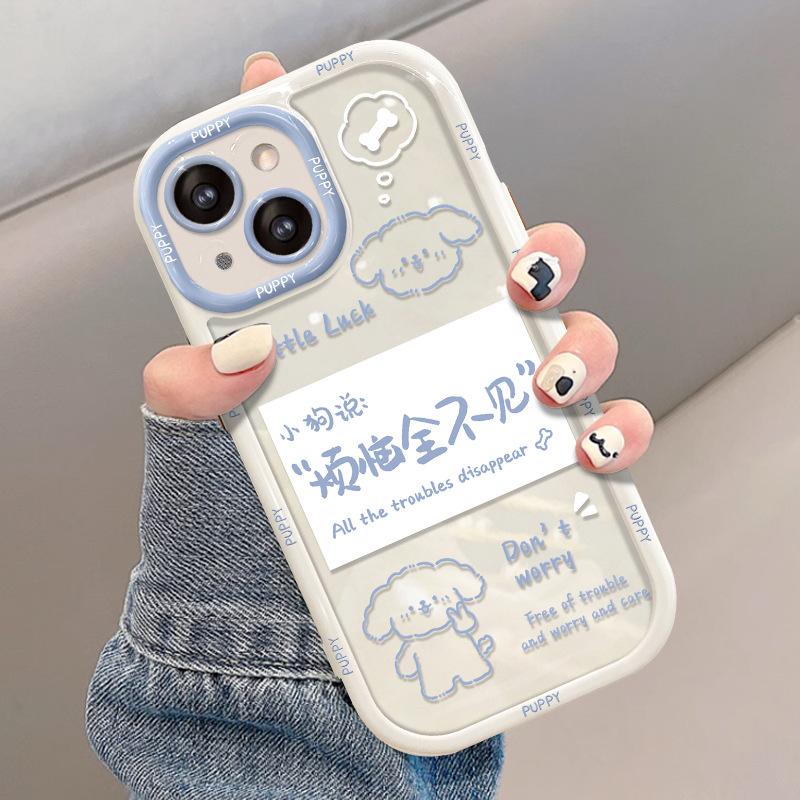 Applicable To Xiaomi 13 Mobile Phone Case 12s/11pro Transparent Soft Shell Redmi K50 Text Troubles Are Gone Note11 Redmi note12 pro
Applicable To Xiaomi 13 Mobile Phone Case 12s/11pro Transparent Soft Shell Redmi K50 Text Troubles Are Gone Note11 Redmi note12 pro