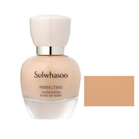 a0596 Sulwhasoo Perfecting Foundation 35 мл 25N Amber
a0596 Sulwhasoo Perfecting Foundation 35 мл 25N Amber