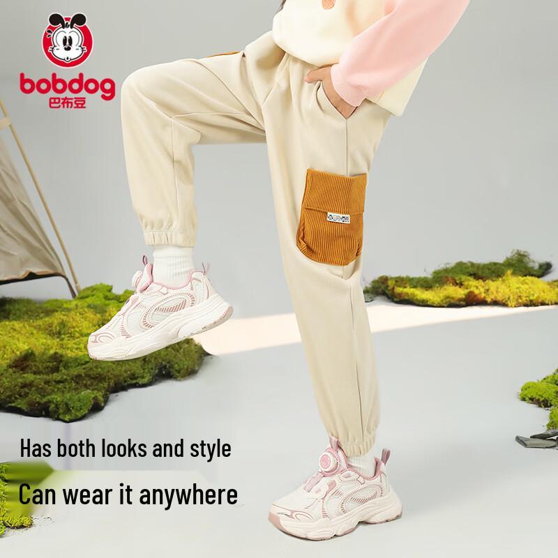 Bobo Doo Kids Unisex Corduroy Cargo Sweatpants 140
Bobo Doo Kids Unisex Corduroy Cargo Sweatpants 140