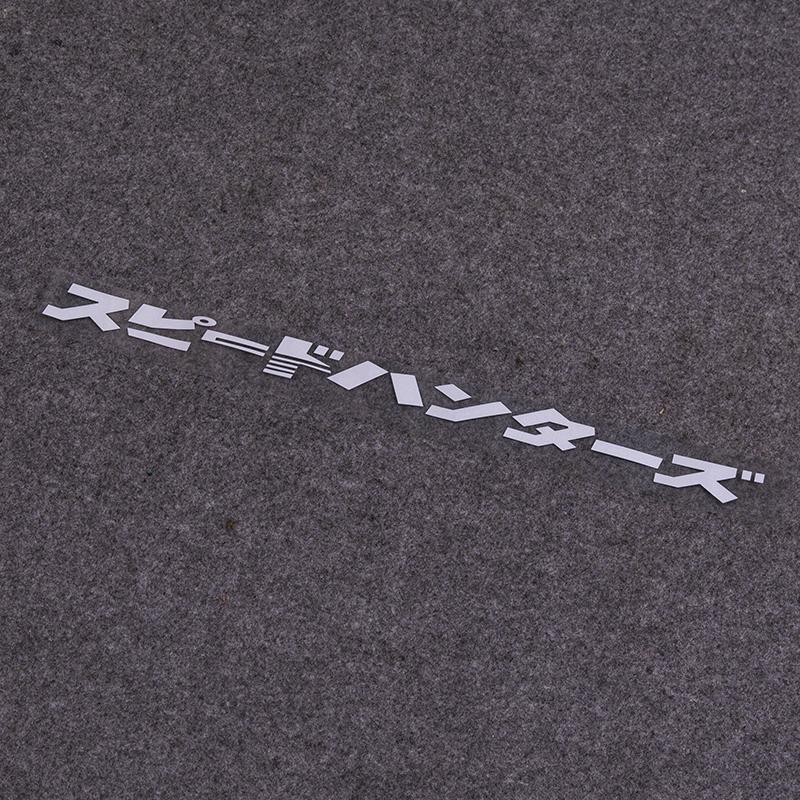 Автомобильные наклейки виниловые водонепроницаемые светоотражающие буквы в японском стиле декоративные персонализированные автомобильные наклейки 9cmX99cm
Автомобильные наклейки виниловые водонепроницаемые светоотражающие буквы в японском стиле декоративные персонализированные автомобильные наклейки 9cmX99cm