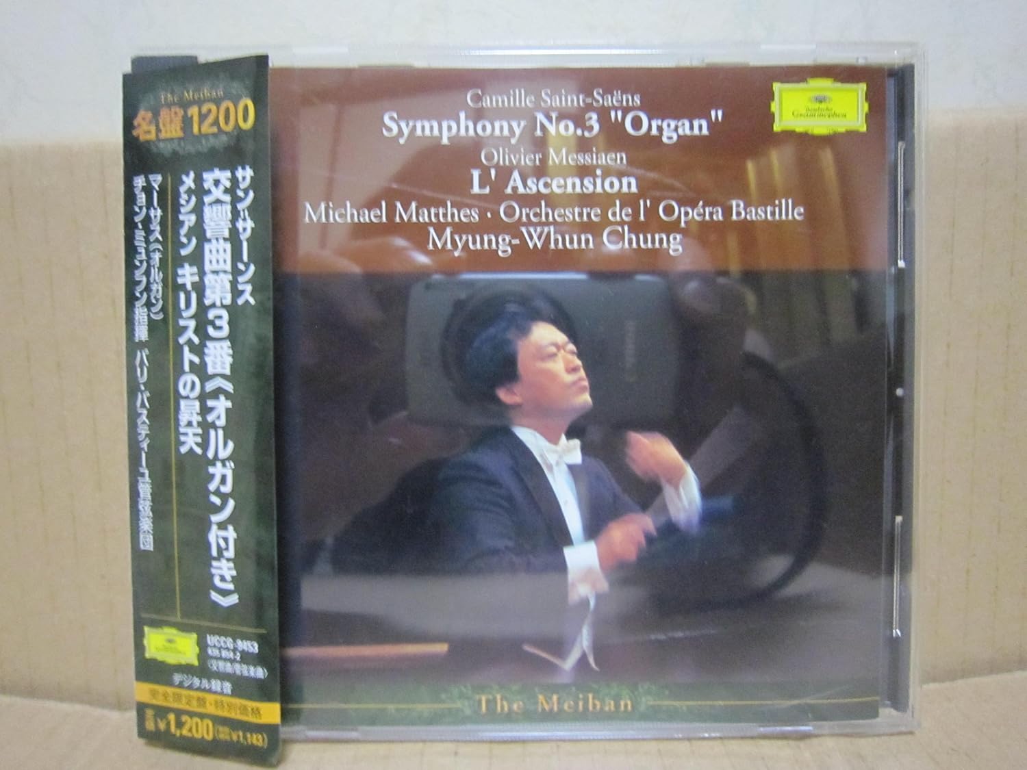 CD CHUNG MYUNG-HOON, MESSIAEN, SAINT-S - Saint-Saens: Symphony No. 3 UCCG9453 Japan Classical Used
CD CHUNG MYUNG-HOON, MESSIAEN, SAINT-S - Saint-Saens: Symphony No. 3 UCCG9453 Japan Classical Used