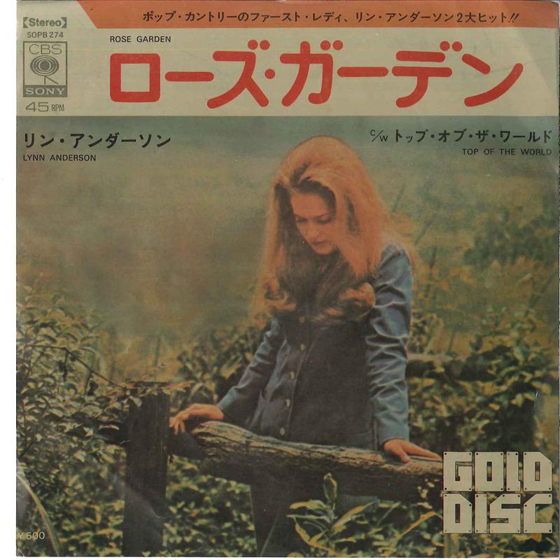 7inch Record LYNN ANDERSON - Rose Garden/top Of The World SOPB274 GOLD DISC 1973 Japan Rock Used
7inch Record LYNN ANDERSON - Rose Garden/top Of The World SOPB274 GOLD DISC 1973 Japan Rock Used