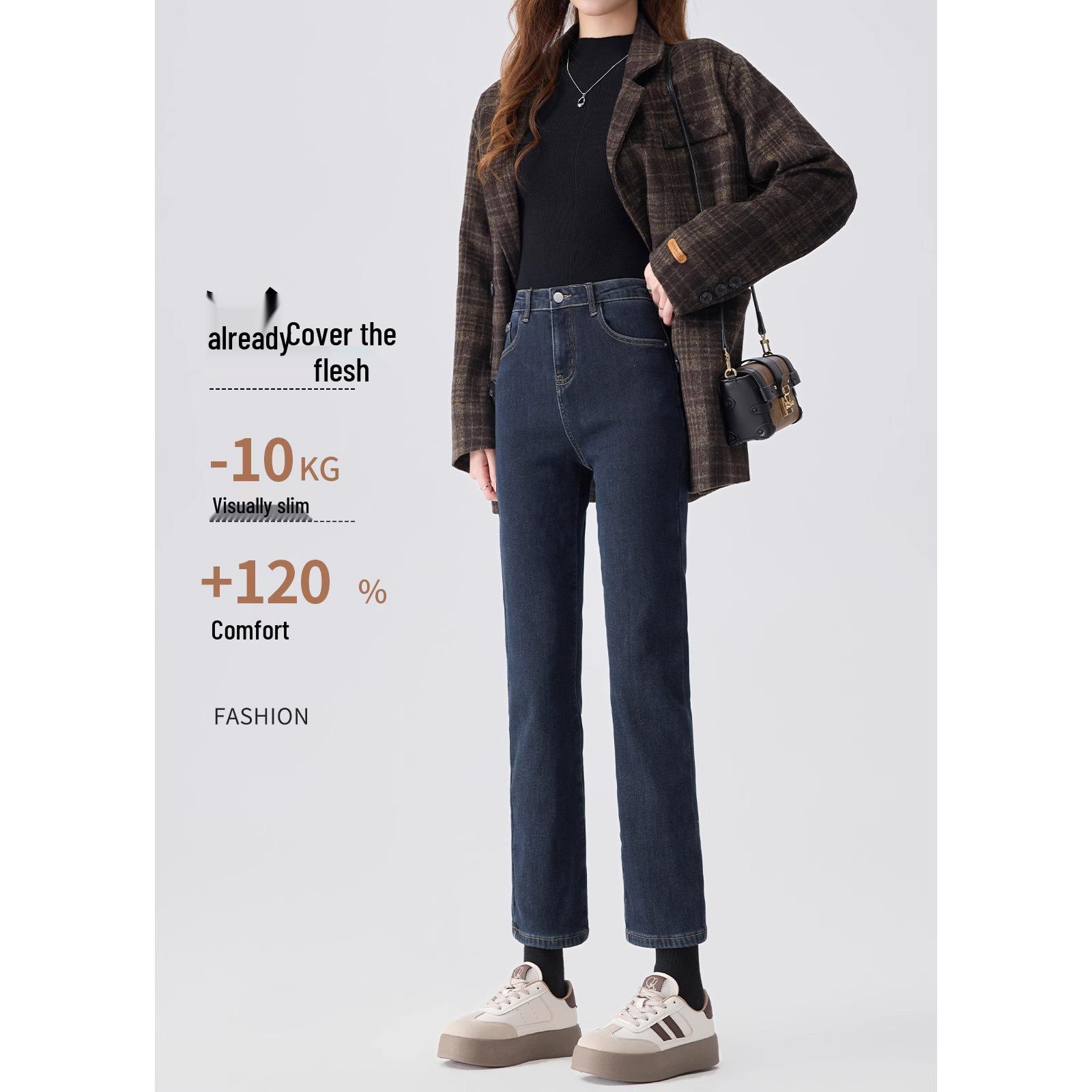 Women s High-Waisted Slim Fit Cigarette Pants with Velvet Lining - Narrow Leg Straight Jeans for Autumn/Winter 2024 27 recommended weight (96-105 lbs)
Women s High-Waisted Slim Fit Cigarette Pants with Velvet Lining - Narrow Leg Straight Jeans for Autumn/Winter 2024 27 recommended weight (96-105 lbs)