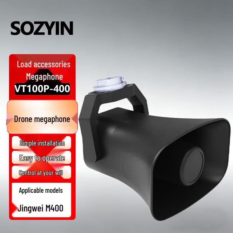 SOZYIN Digital Airborne Megaphone VT100P-400 for DJI Matrice M400
SOZYIN Digital Airborne Megaphone VT100P-400 for DJI Matrice M400