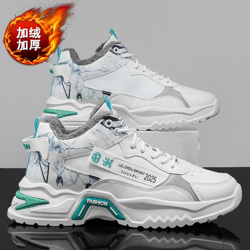 High-top velvet men s shoes 2025 autumn and winter new warm thickened sports and leisure dad shoes heightened outdoor cotton shoes 39
High-top velvet men s shoes 2025 autumn and winter new warm thickened sports and leisure dad shoes heightened outdoor cotton shoes 39