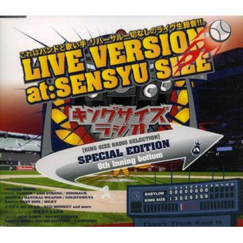 Mix CD CASINO 891 King Size Radio 8 Live Version at KS008 Casino 891 JPN 2008 Japan Japanese Club Dance
Mix CD CASINO 891 King Size Radio 8 Live Version at KS008 Casino 891 JPN 2008 Japan Japanese Club Dance