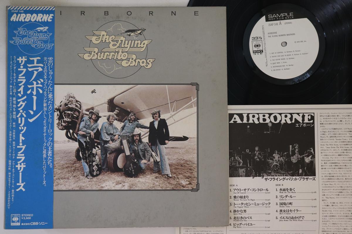 LP Record FLYING BURRITO BROS - Airborne 25AP148PROMO CBS SONY 1976 Japan Obi Rock Used
LP Record FLYING BURRITO BROS - Airborne 25AP148PROMO CBS SONY 1976 Japan Obi Rock Used