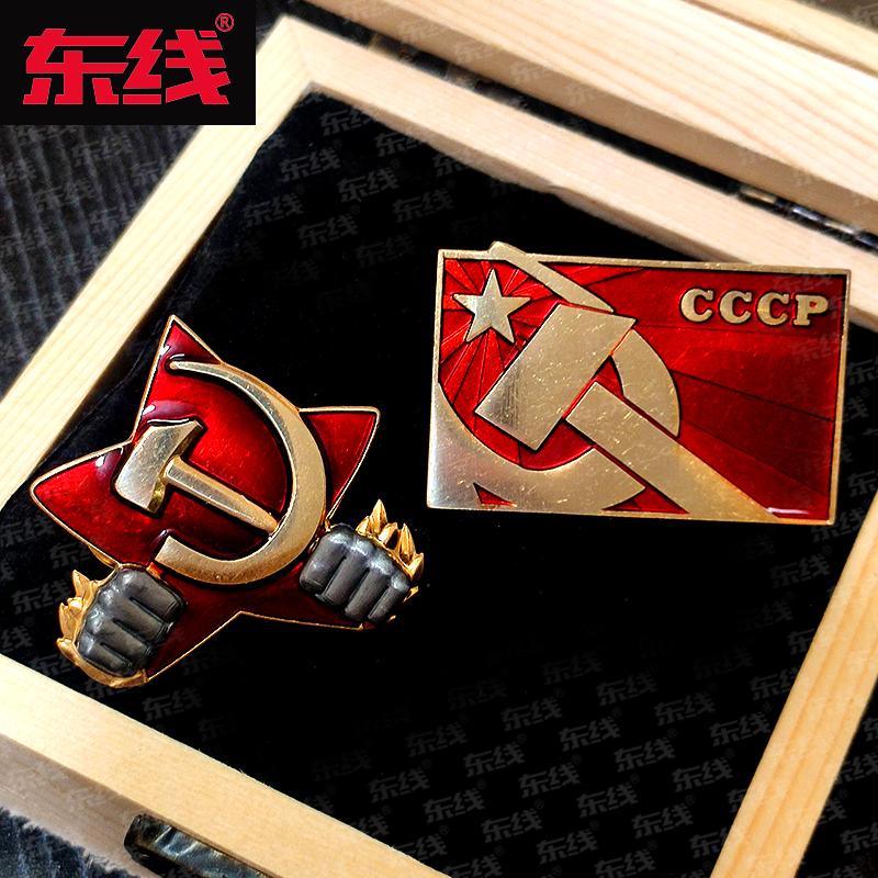 Восточный фронт Оригинальный дизайн Красная советская серия Медаль Красный Знак Силы Советский Светлый Знак
Восточный фронт Оригинальный дизайн Красная советская серия Медаль Красный Знак Силы Советский Светлый Знак