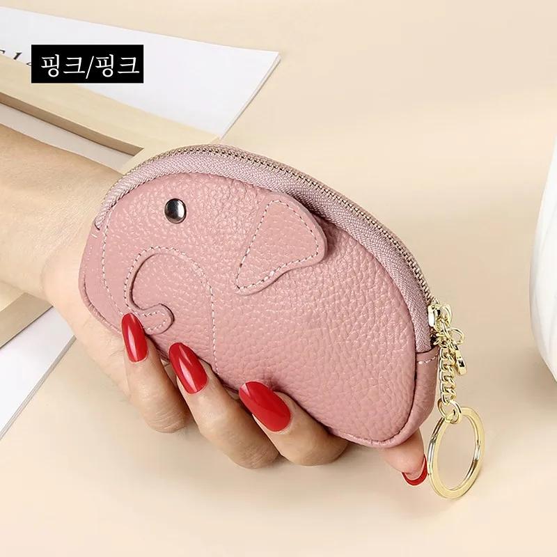 Full-grain Leather Coin Purse Mini Elephant Clutch Bag Genuine Leather Handbag Key Card Holder Small Wallet
Full-grain Leather Coin Purse Mini Elephant Clutch Bag Genuine Leather Handbag Key Card Holder Small Wallet