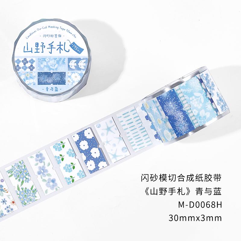 1roll Flash Sand Label Washi Tape Cute Sticker Decorative Collage Adhesive DIY Scrapbooking Hand Made Masking Stationery
1roll Flash Sand Label Washi Tape Cute Sticker Decorative Collage Adhesive DIY Scrapbooking Hand Made Masking Stationery