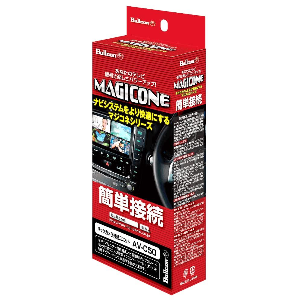 Блок подключения задней камеры Bullcon Magicone AV-C50 для панорамного монитора Daihatsu/панорамного монитора Toyota [Отображает изображение панорамного монитора
Блок подключения задней камеры Bullcon Magicone AV-C50 для панорамного монитора Daihatsu/панорамного монитора Toyota [Отображает изображение панорамного монитора