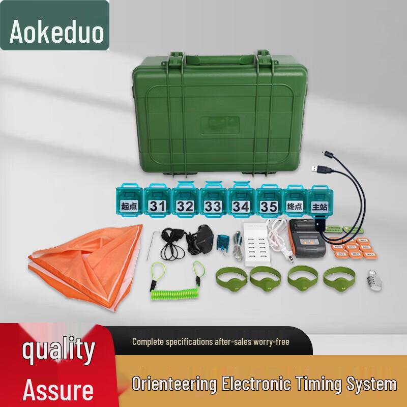 Acodo Orienteering Electronic Timing System
Acodo Orienteering Electronic Timing System