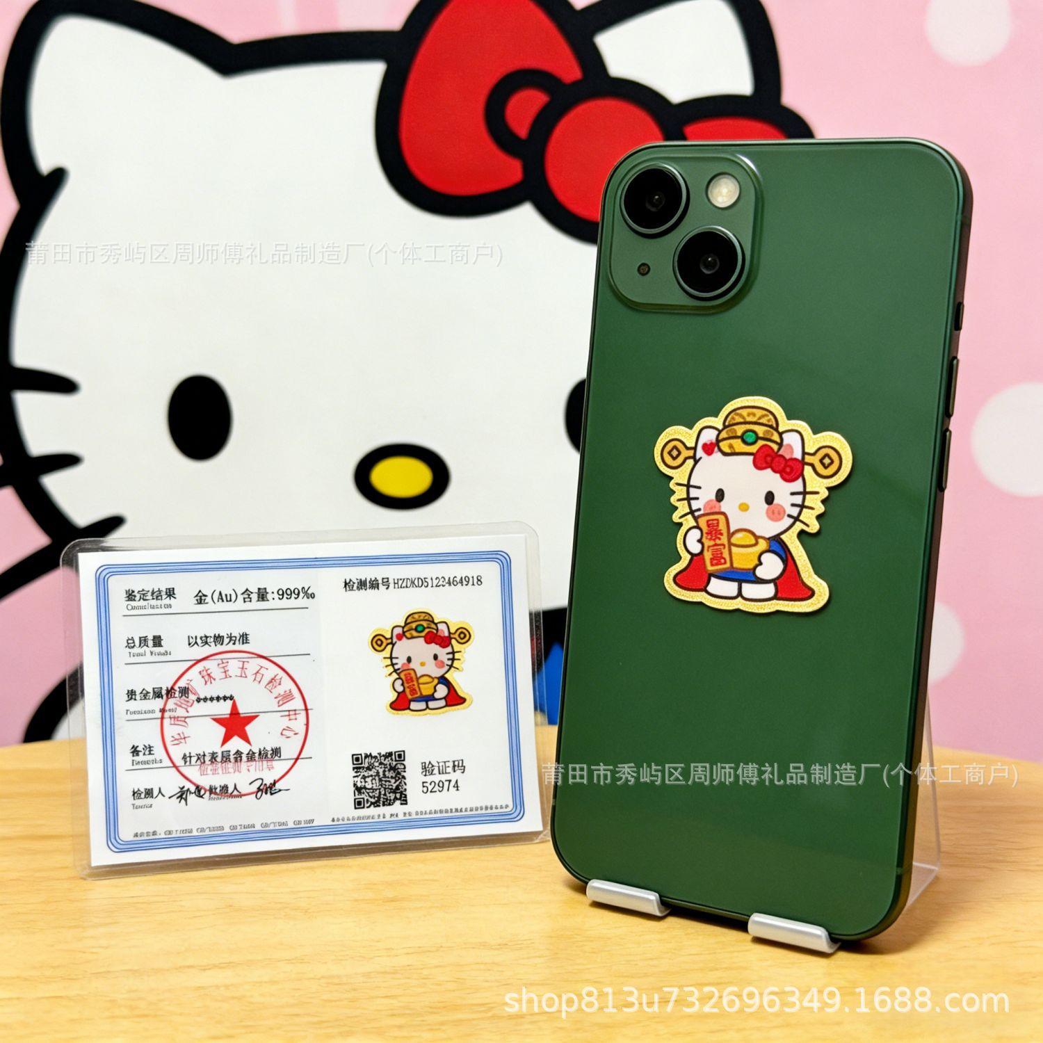 Gold Phone Sticker with Cute Cartoon KT Cat & Cinnamoroll Design, Includes Certificate Line Dog Kiss #14
Gold Phone Sticker with Cute Cartoon KT Cat & Cinnamoroll Design, Includes Certificate Line Dog Kiss #14