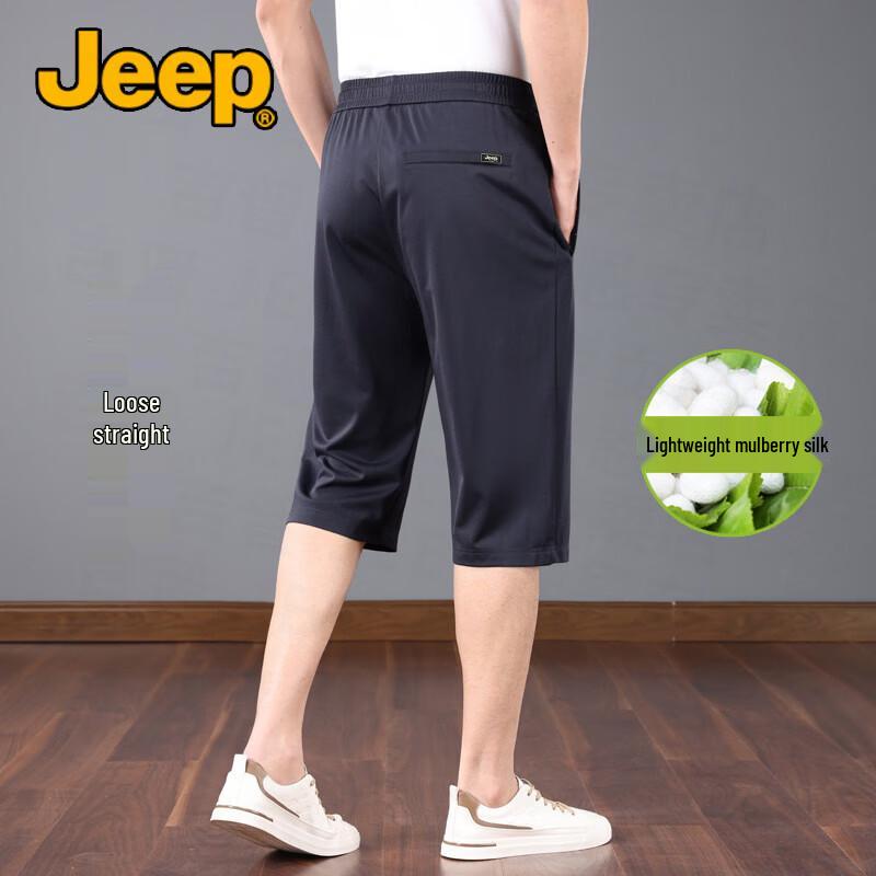 JEEP Men s Ice Silk Mulberry Silk Cropped Summer Pants XL
JEEP Men s Ice Silk Mulberry Silk Cropped Summer Pants XL