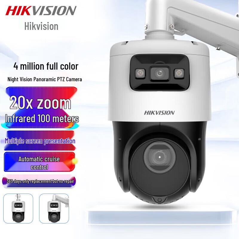 Hikvision PTZ Surveillance Camera CN plug (adapter included)
Hikvision PTZ Surveillance Camera CN plug (adapter included)