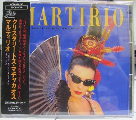 CD MARTIRIO - Cristalitos Machacaos ESCA5019PROMO Epic Internatio 1989 Japan ObiLatin Used
CD MARTIRIO - Cristalitos Machacaos ESCA5019PROMO Epic Internatio 1989 Japan ObiLatin Used
