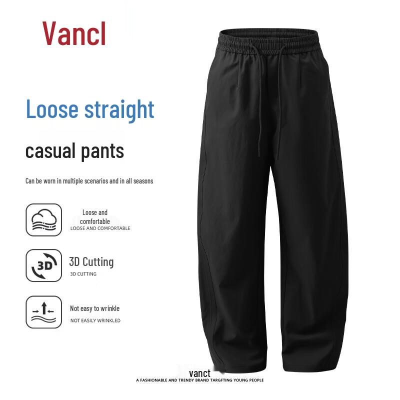 VANCL Men s Casual Loose Straight-Leg Trousers M
VANCL Men s Casual Loose Straight-Leg Trousers M