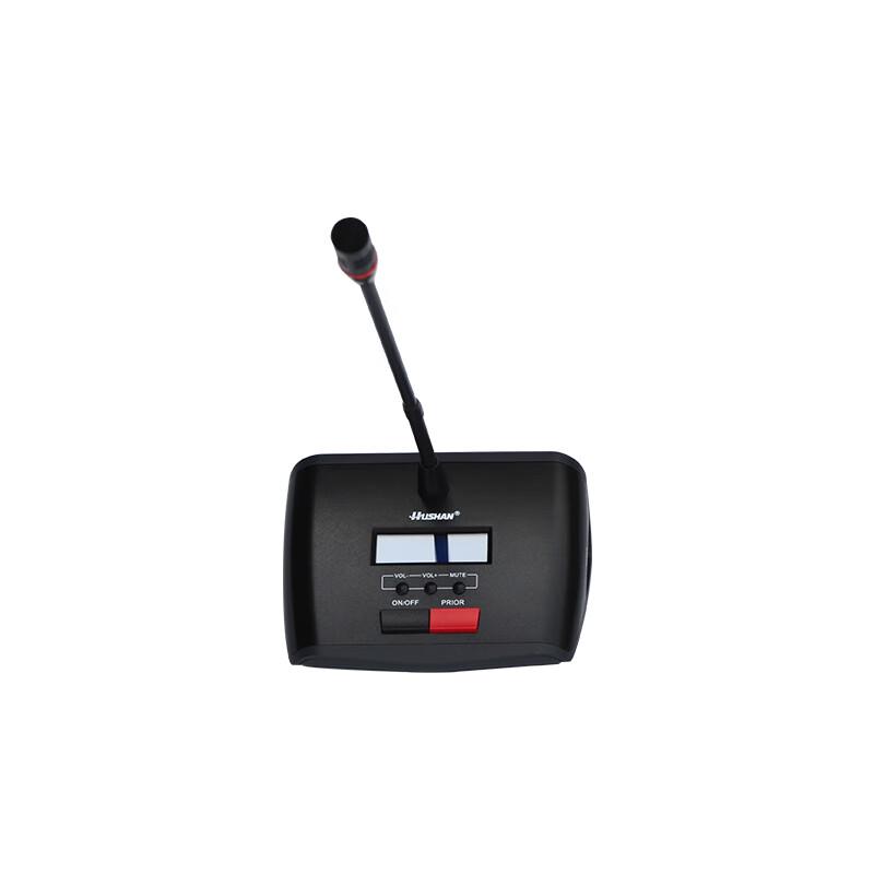 Hushan DS-C5U Rechargeable Chairman Unit (CN version)
Hushan DS-C5U Rechargeable Chairman Unit (CN version)