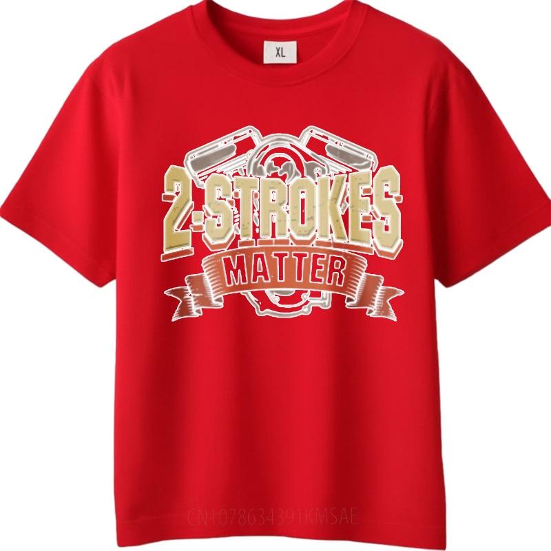 Fashion Tee Workout Teenagers Round Neck t shirt Graphic Two Strokes Matter Engine Design Everyday Boys Tshirt Breathable Tee S
Fashion Tee Workout Teenagers Round Neck t shirt Graphic Two Strokes Matter Engine Design Everyday Boys Tshirt Breathable Tee S